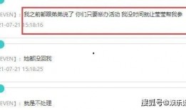 沐莹莹最新爆料消息,揭秘娱乐圈最新劲爆内幕