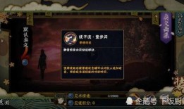 c忍最新爆料,揭秘忍界最新动态与神秘事件