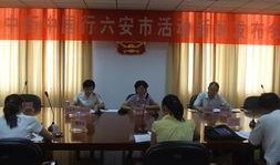 六安医生爆料新闻最新,真相背后令人震惊！